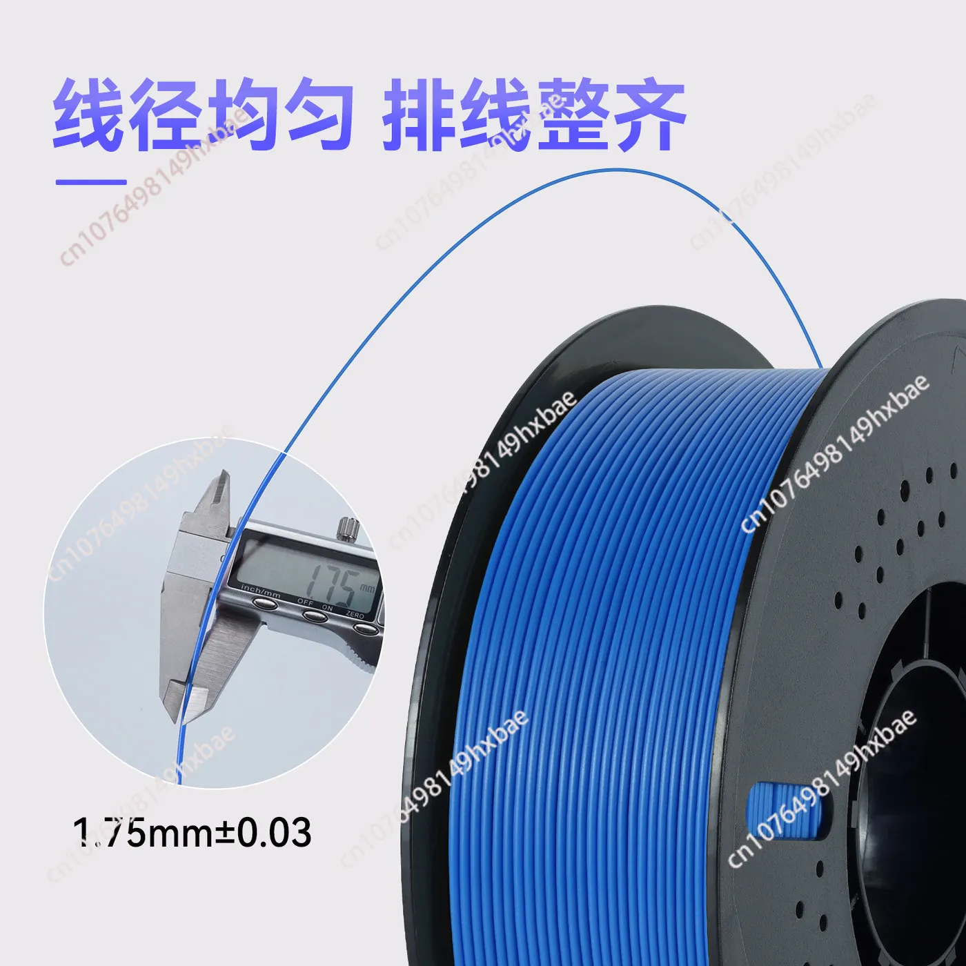 3D Printing High-purity Consumables 1kg1.75mm Wire Diameter Without Plug 3D Printing Figure Model Material Line