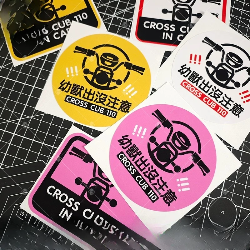 2Pcs Cross Cub 110 Beware Waterproof Vinyl Stickers For Motorbike Exterior Deco