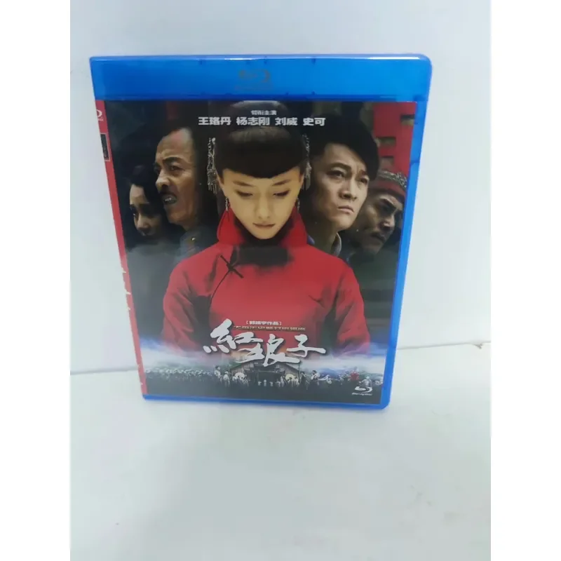 Blu-ray Disc The Red Lady High Definition Movie Collection for Home Theater Entertainment System