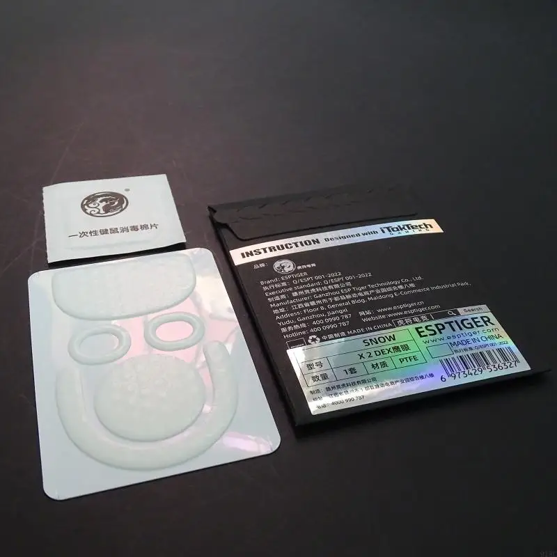 1Set Snow Series Mo…