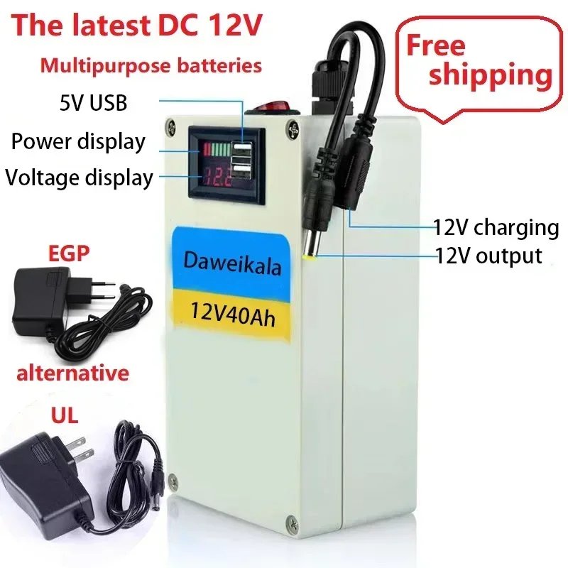 The latest DC 12V 40Ah lithium-ion AC rechargeable battery is a large capacity and multi-purpose rechargeable battery