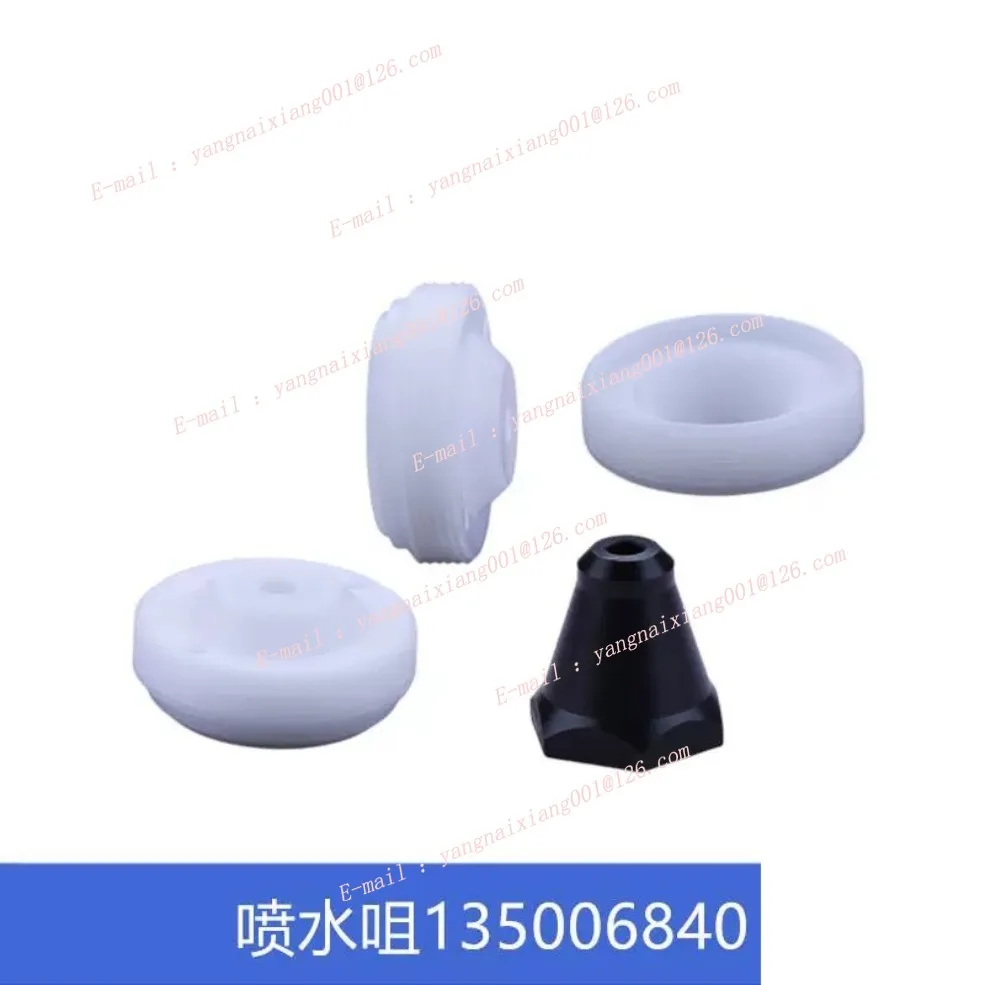 EDM C204 135017828 200641617 135005189 C207 135006840 Water Cover Upper/lower Water Nozzle for Agie Charmilles Wire Cutting Part