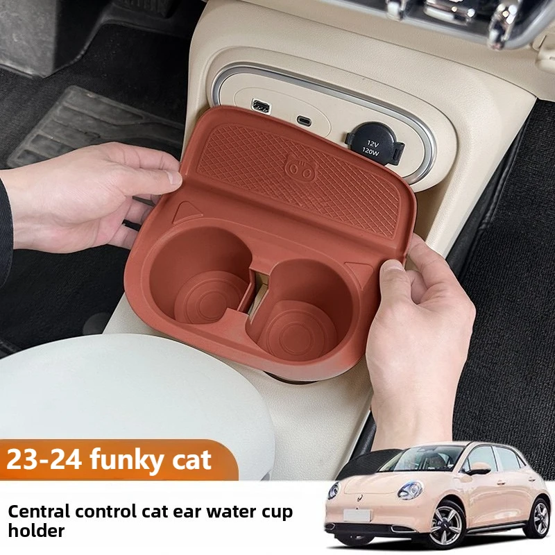 

For 23-24 ORA Funky Cat Car Interior Central Control Silicone Storage Box Water Cup Wireless Charging Integrated Modification