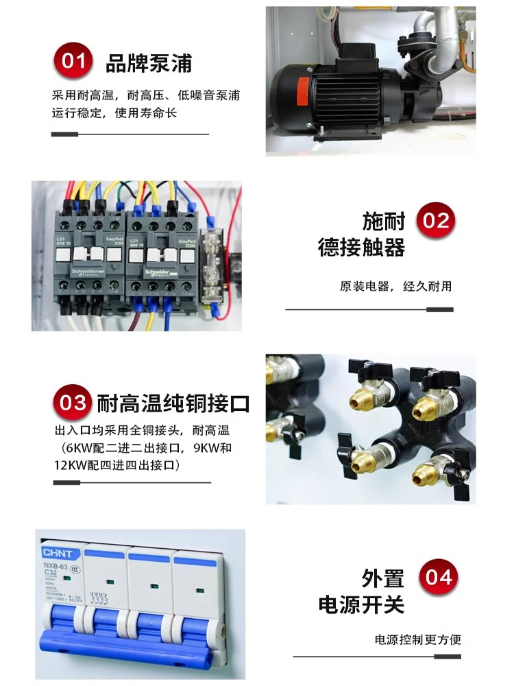 Mold temperature Constant Injection molding Oil Automatic heating Water Mold 6/9/12 KW control auxiliary machine