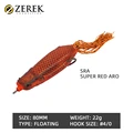 SRA