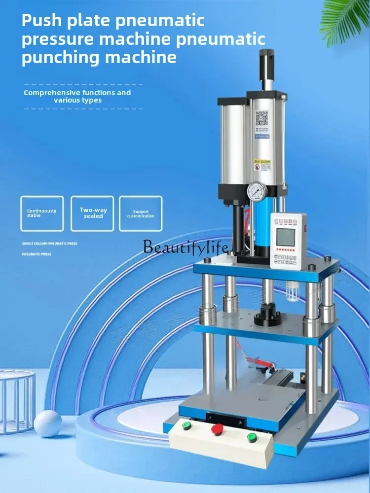 Four-Column Pneumatic Punching Machine Small Pneumatic Punch Gas-Liquid Supercharged 2/3/5/10/20 Tons