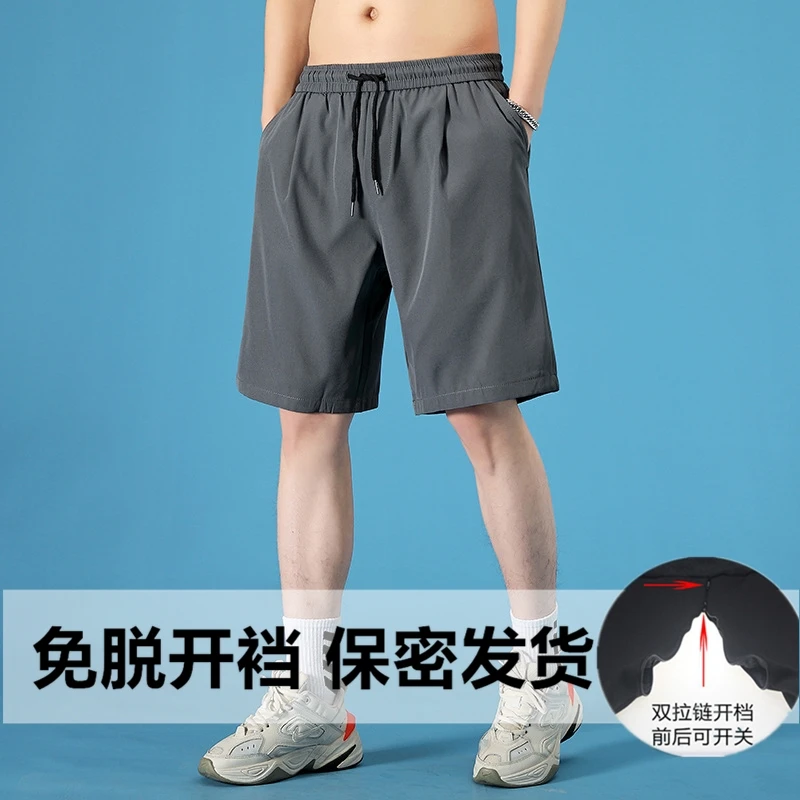 Summer Outdoor Invisible Zipper Open Crotch Casual Shorts Pants for Men Couples Sexual Bottoms