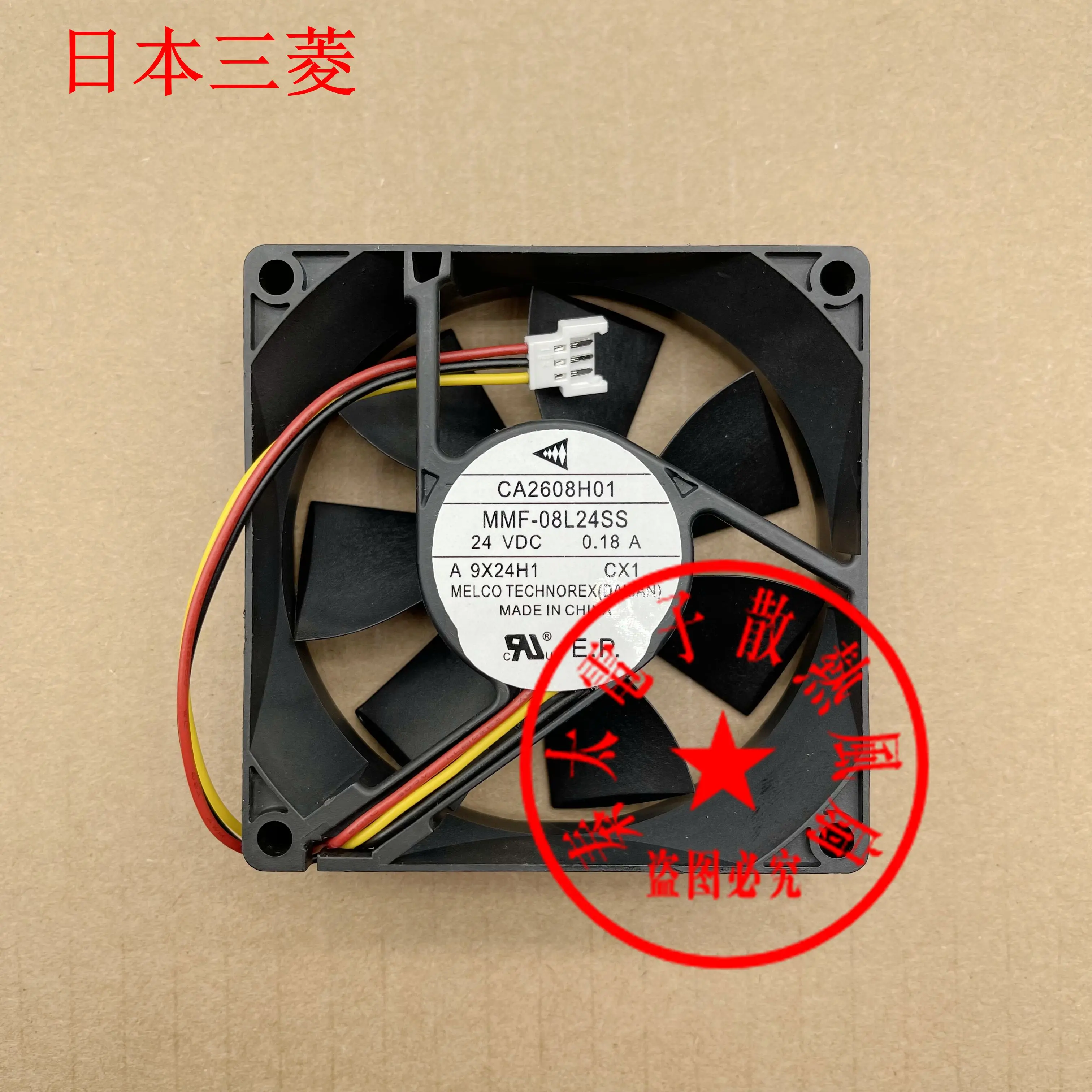 

MELCO MMF-08L24SS DC 24V 0.18A 80x80x25mm 3-Wire Server Cooling Fan