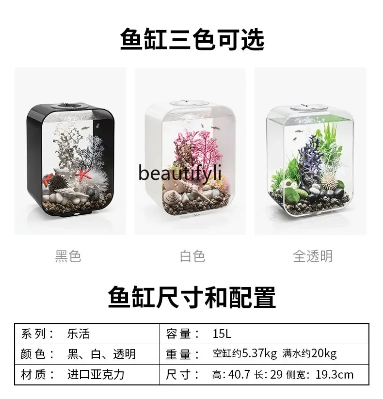 13Small Fish Tank Living Room Home Desktop Light Luxury Aquarium Small Change Water Ecological Landscaping Decoration