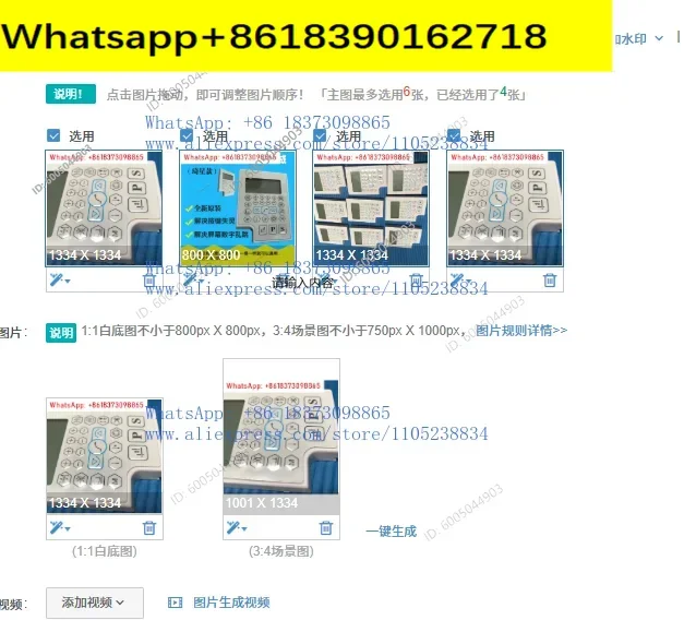 Electric Control 622 third-generation all-in-one machine display screen, panel assembly, industrial sewing machine