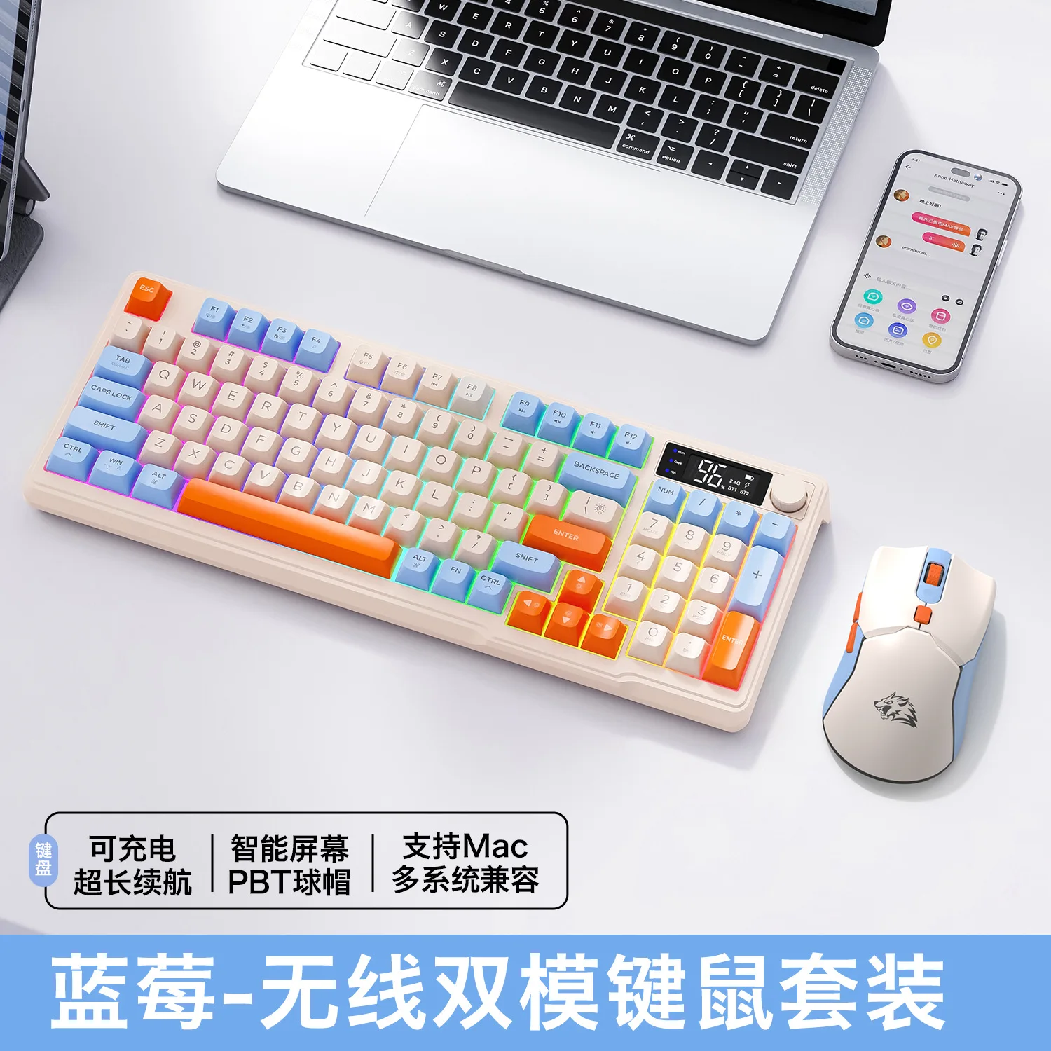 Hot Free Wolf T96 Wireless Dual Mode Gaming Keyboard Mouse Set Mechanical Feel Rechargeable Pbt Keycaps 2.4G Bluetooth Backlit view 6