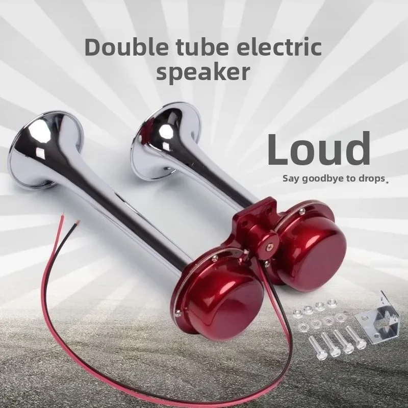 

Durable Electric Whistle Horn Tubular Car Electric Horn Modified Truck Durable Tube Waterproof Tower Crane Marine