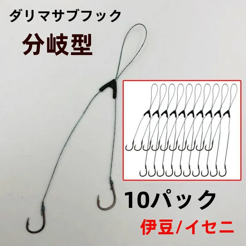 完全な釣り道具セット 絡まりにくい強力な釣り糸 安全かつ効率的な釣り用のダブルフック付き 旅行用収納オーガナイザー