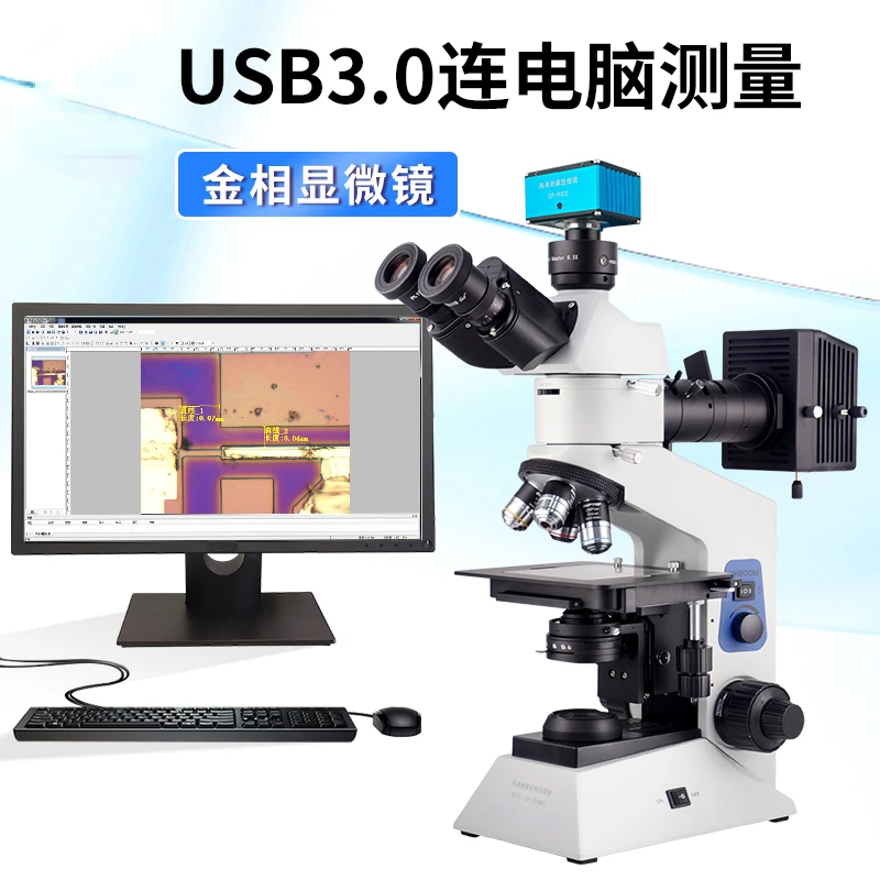 High Quality 100-1000 Times Microscope Electronic Trinocular Professional USB3.0 Connecting Computer Measurement GP-L200-90