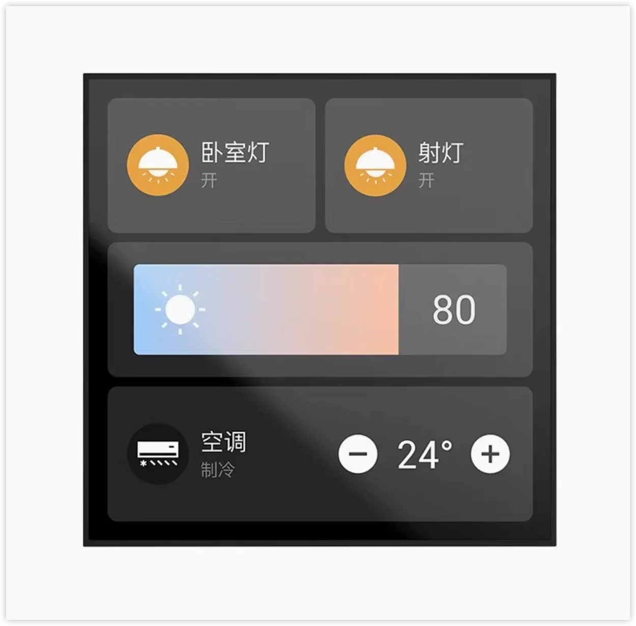 ORVIBO MixPad M2 Supper Smart Gateway Panel Touch Screen Control Lights,Air Conditioners, Curtains