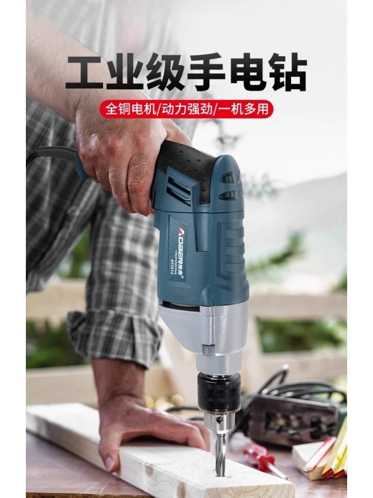 مثقاب يدوي 220 فولت، مثقاب منزلي، مفك براغي كهربائي عالي الطاقة من الدرجة الصناعية