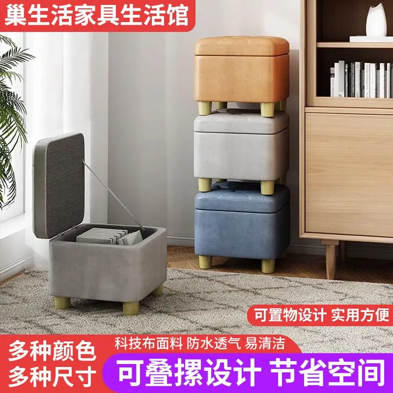 

Storage small stool household