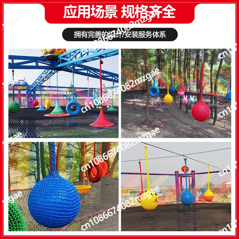 Outdoor hanging ball swing, community swing chair play hanging toys, double tire swing playground equipment