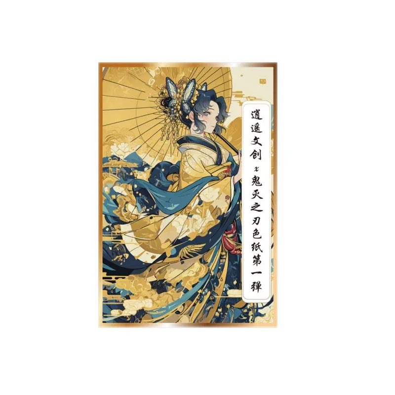 

Оптовая продажа, коллекция Demon Slayer Xiaoyao Culture A6, акриловая сакура, кошка, пузырьковая коробка, подарочные игральные карты