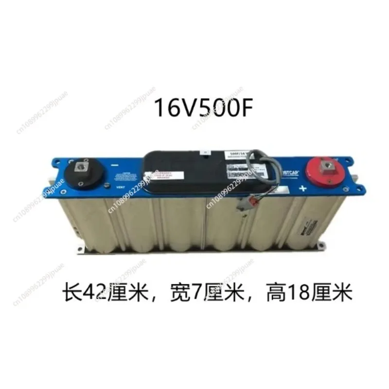 16V 500F Super Capacitor Car Rectifier For Auto Start Power Audio Modification 90% Second Hand Vehicle Parts