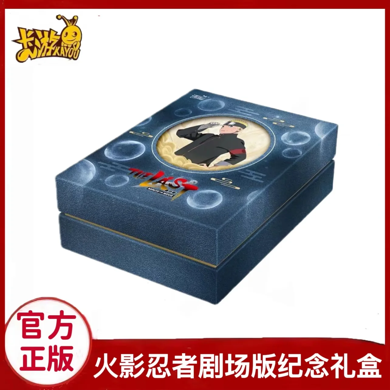 

Kayou new Naruto Theater Edition Памятная подарочная коробка Хината Хината Узумаки Наруто Карта Акриловый кирпичный орнамент Surpris Подарок