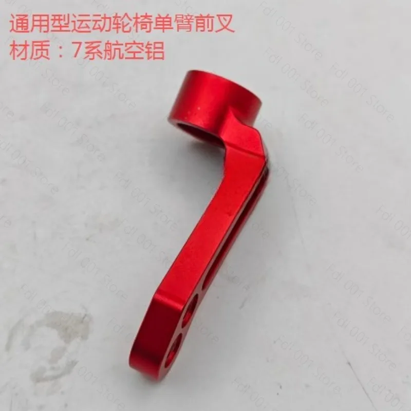 Wheel Use Aluminum Wheelchair Front Fork with Titanium Alloy Axle