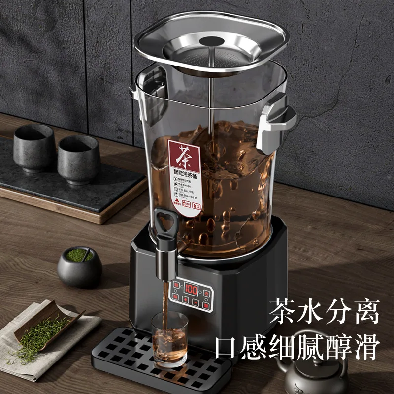 Intelligent commercial multi-function low temperature tea brewing machine large capacity automatic steam hot beverage machine e