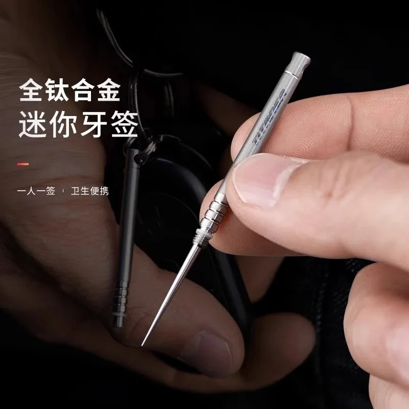 Titaner Titanium Mini Portable Toothpick Fruit Picks