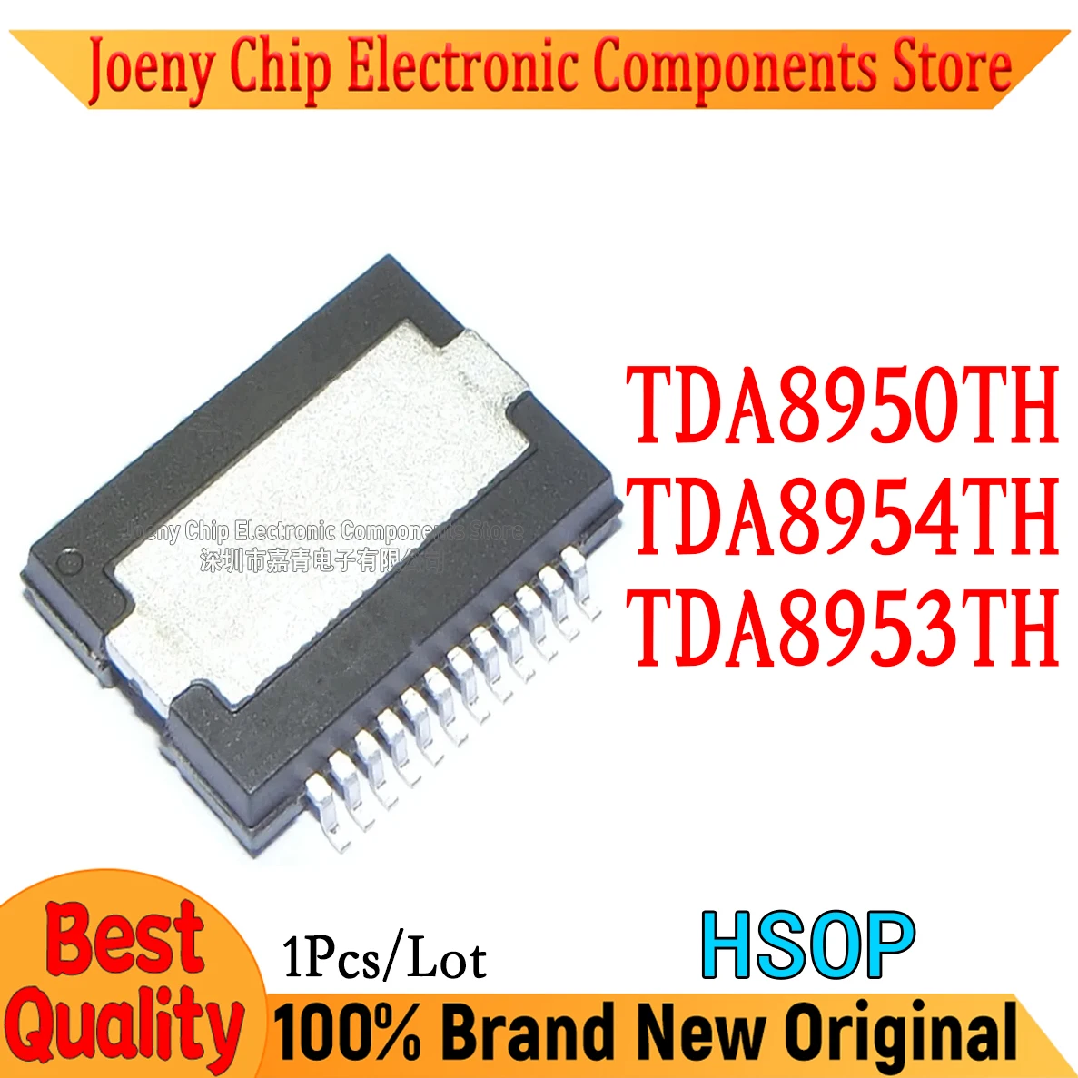 (1 قطعة) 100% جديد TDA8950TH TDA8954TH TDA8953TH TDA8950 TDA8954 TDA8953 HSOP شرائح