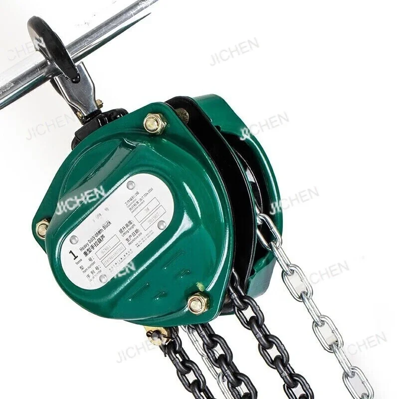 Hs 97867 Heavy Duty…