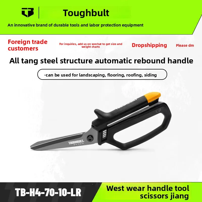 

TOUGHBUILT Tolbide Stickers Iron Scissors Open Handle Tool Scissors Iron Home TB-H4-70-10-LR