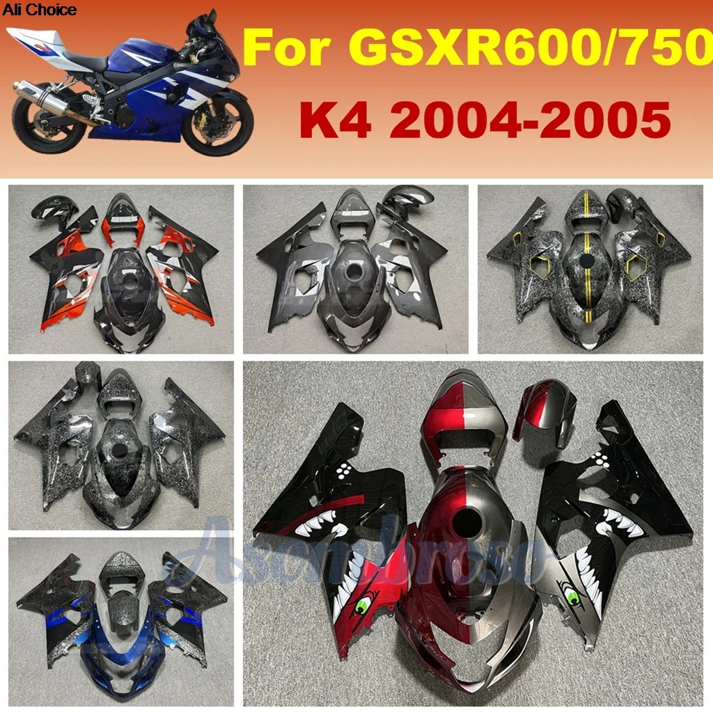 Carbon Fiber Body set For GSXR 600 2004 2005 GSXR 750 K4 GSX-R600 Injection ABS Plastic Fairing