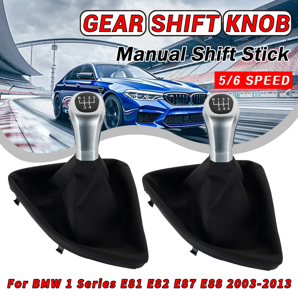 

5/6-скоростная ручка переключения передач, ручная ручка переключения передач, гандбольная кожаная ручка багажника, автомобильная ручка переключения передач для BMW E81 E87 E88 E82 автозапчасти