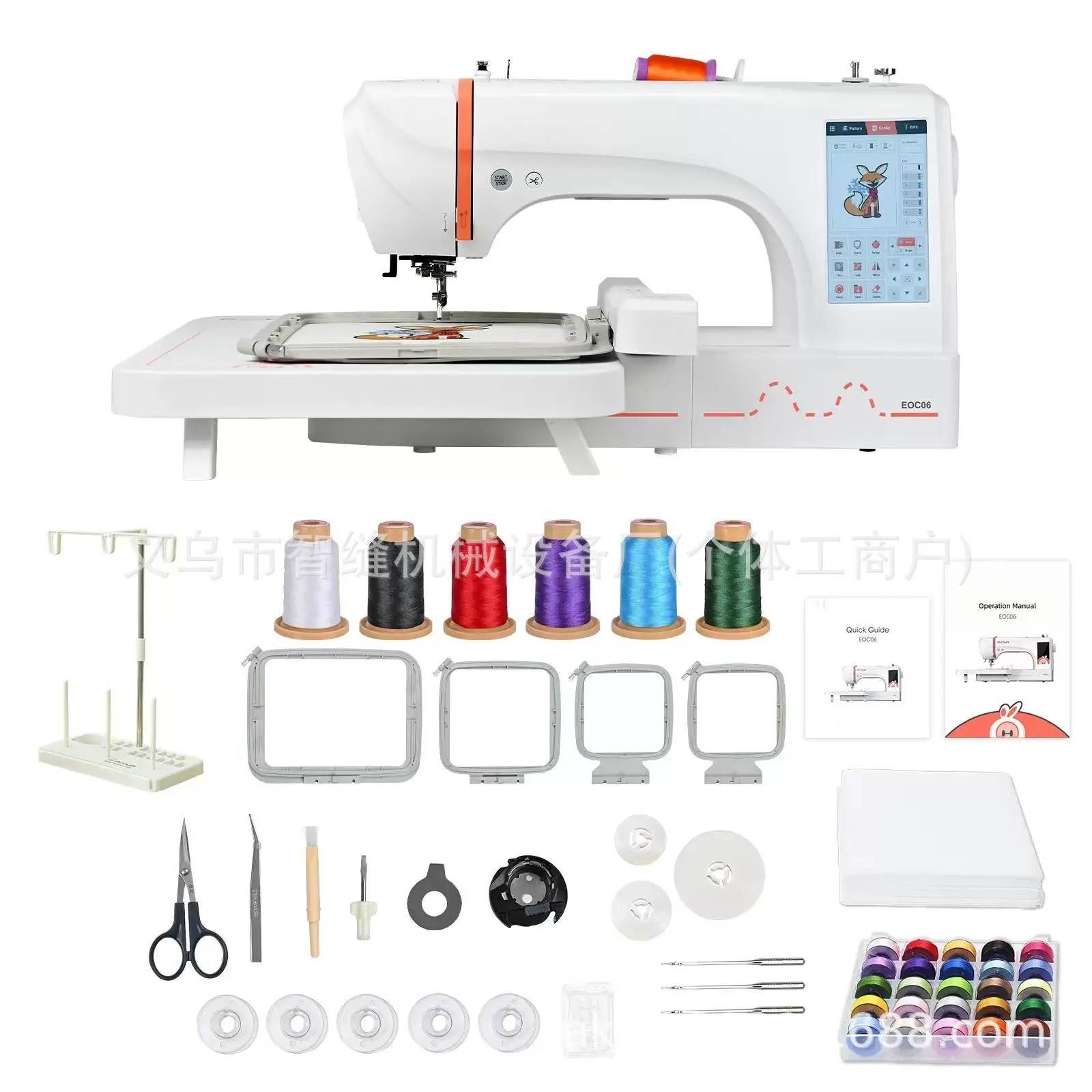 

Household Multifunctional Sewing and Embroidery Integrated Embroidery Machine Large Size Small Embroidery Machine