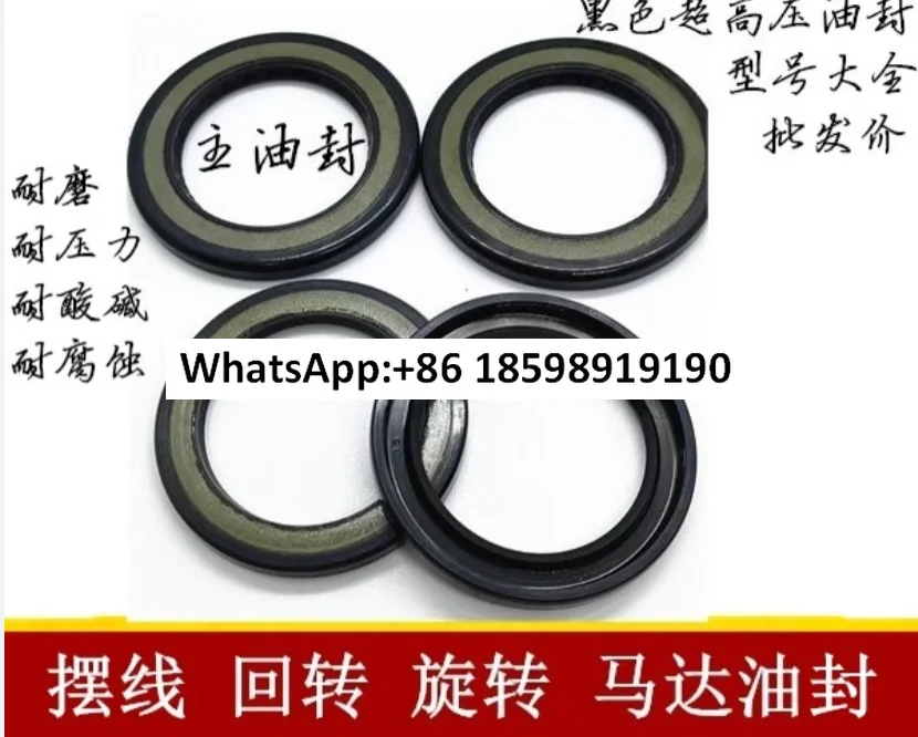 

Motor High pressure, oil seal 33 33 5 35 46 48 52 4 4 7 5 5 SCNW22