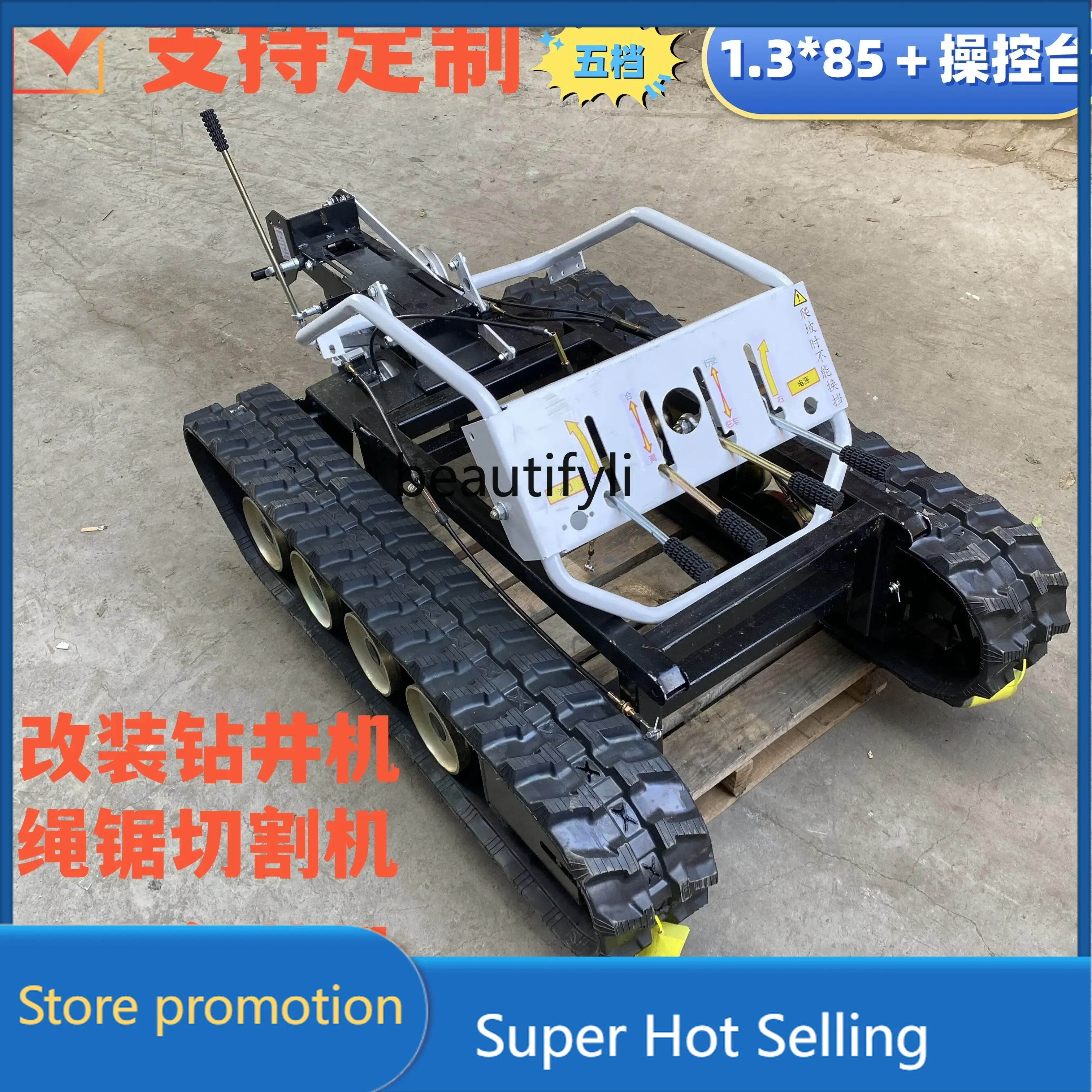 AY55  All-terrain crawler transporter crawler, creeper agricultural vehicle, climbing and pulling wood crawler