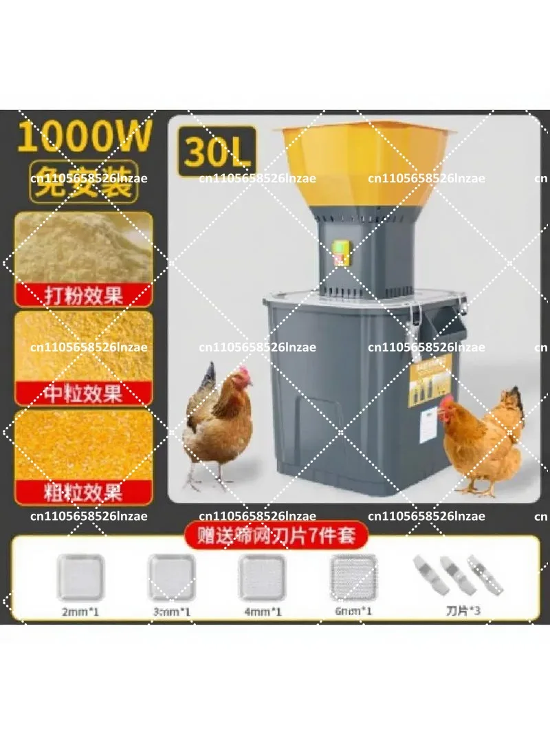 Plastic Shredder Small Heavy Duty Wood Chipper Multi-Functional Corn Feed Crusher Commercial Grade