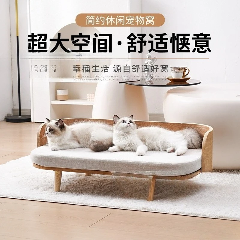 

*/*Новая кровать для собаки из цельного дерева, диван для домашних животных, туалет для кошек, питомник, летний туалет для домашних животных, собаки маленького и среднего разобранного и ва