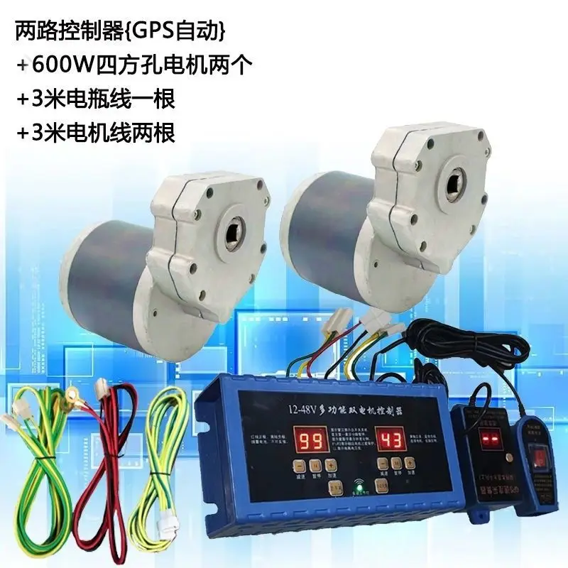 GPS intelligent fertilizer controller with dual automatic synchronous speed control box for wheat, rice, corn, and high-power