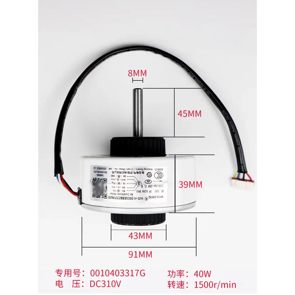 new for Air conditioner inner machine motor SIC-310-30-1 0010403317G DC310V Motor fan air conditioning parts
