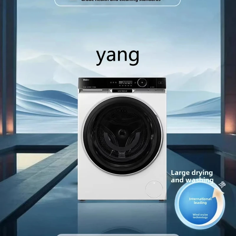 

Lh household direct drive ultra-thin essence wash large capacity 12kg