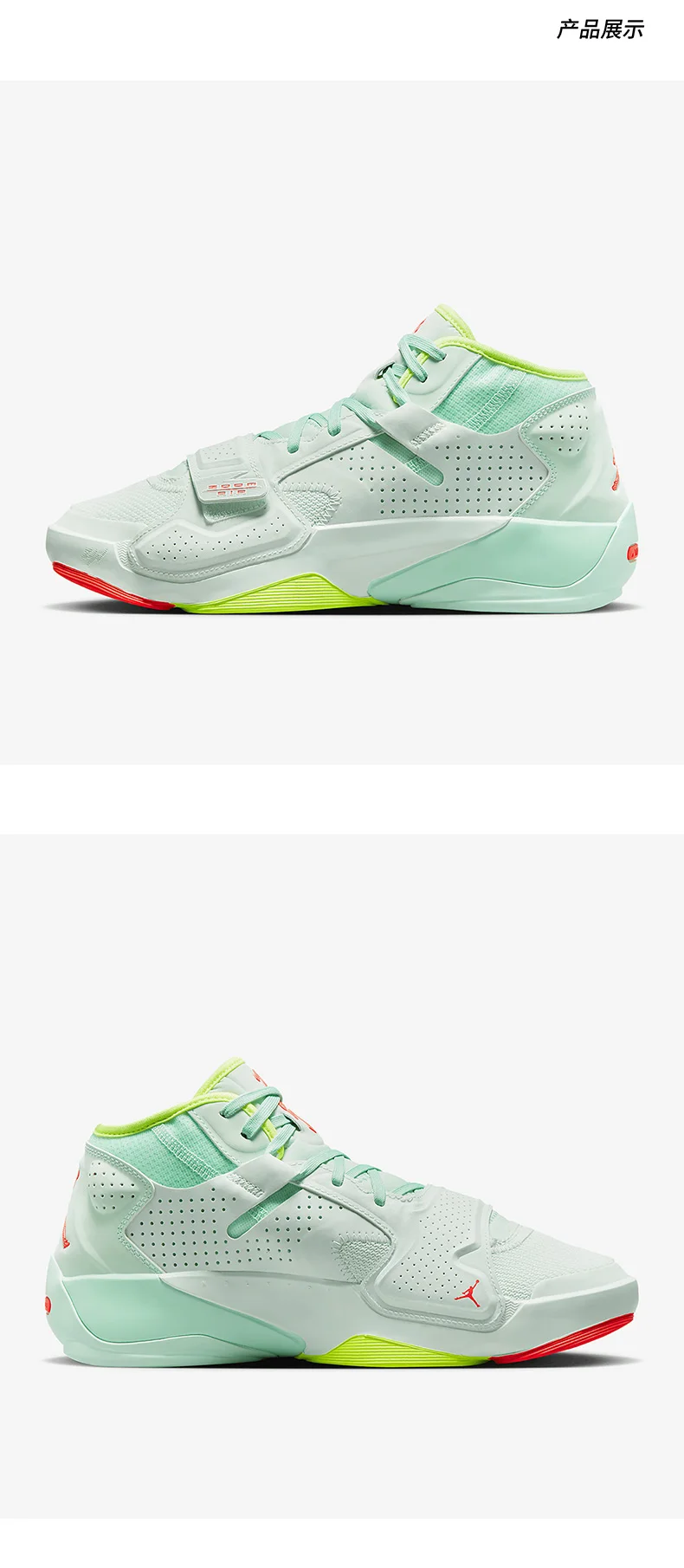 Nike Authentic JORDAN Zion 2F Herren-Basketballschuhe DM0858-367 – Detail 3