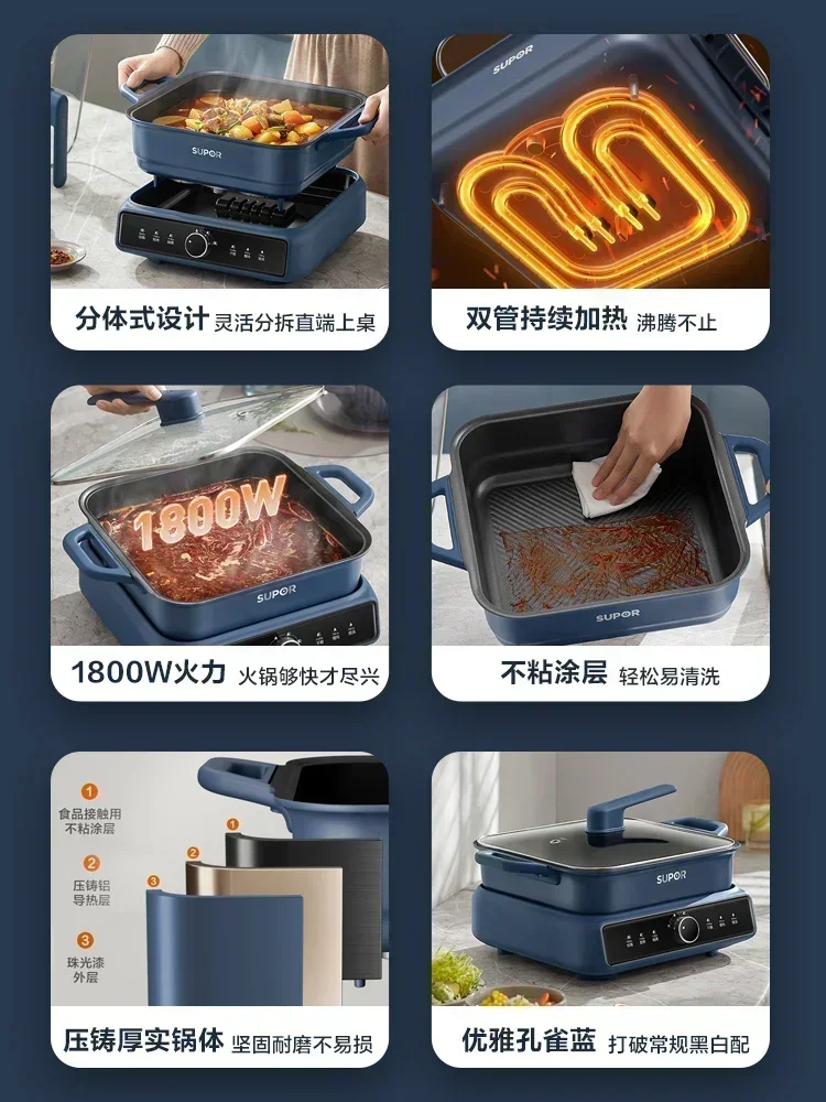 New electric hot pot. Multifunctional. Split. Household. Large capacity. Frying, sautéing. Electric cooker.
