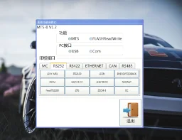 Elevator maintenance software for mitsubishi MTS-II V1.2 V1.4