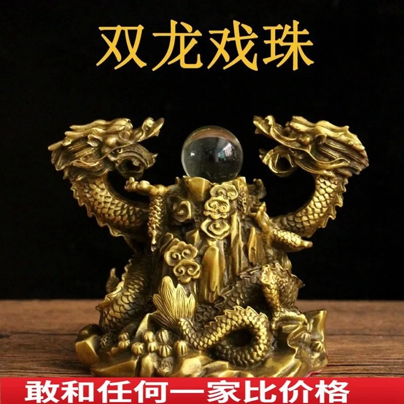 Brass Double Dragon Playing with Pearls Ornament, Two Dragons Playing with Pearls, Auspicious Double Dragon, Water Dragon Home D