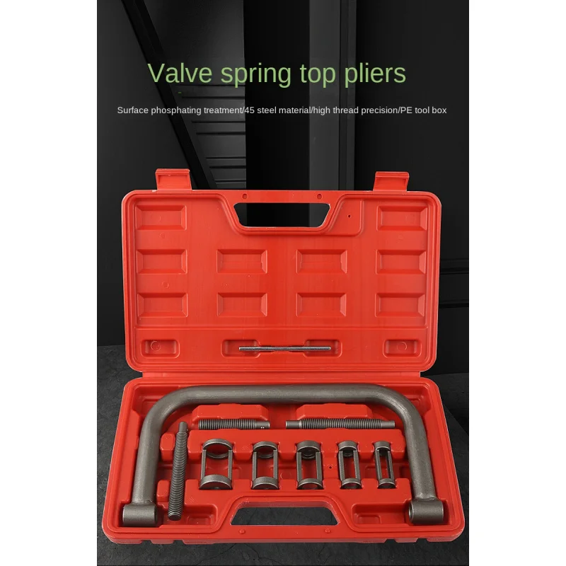 Complete Valve Compressor Set For Car Valve Springs, Special Valve Quick Removal Tool, Valve Top Clamp