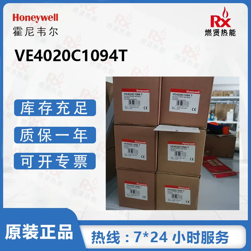 

2025 Американский электромагнитный клапан Honeywell Honeywell VE4020C1094T Spot 8, оригинальный, новый