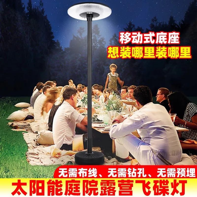 LED Solar Light Garden Light Landscape Light Terrace Flood  Mobile Flying Saucer Sensor Road Mobile Flying Saucer