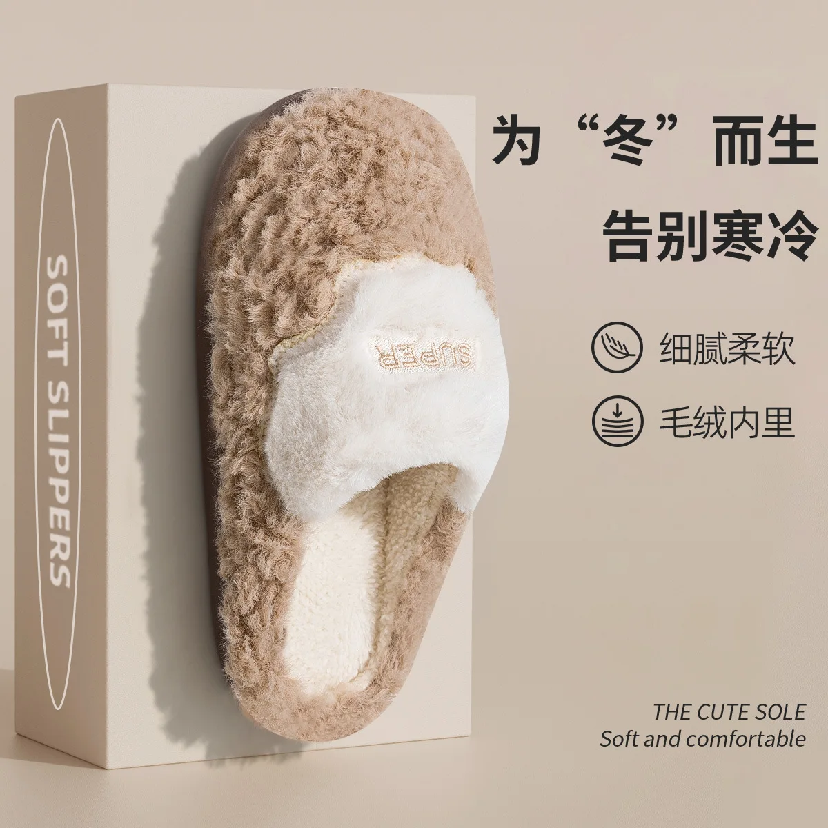 Cotton Slippers Women's Home Non-Slip Lightweight Comfortable Warm Slippers Women Winter Personalized Deodorization