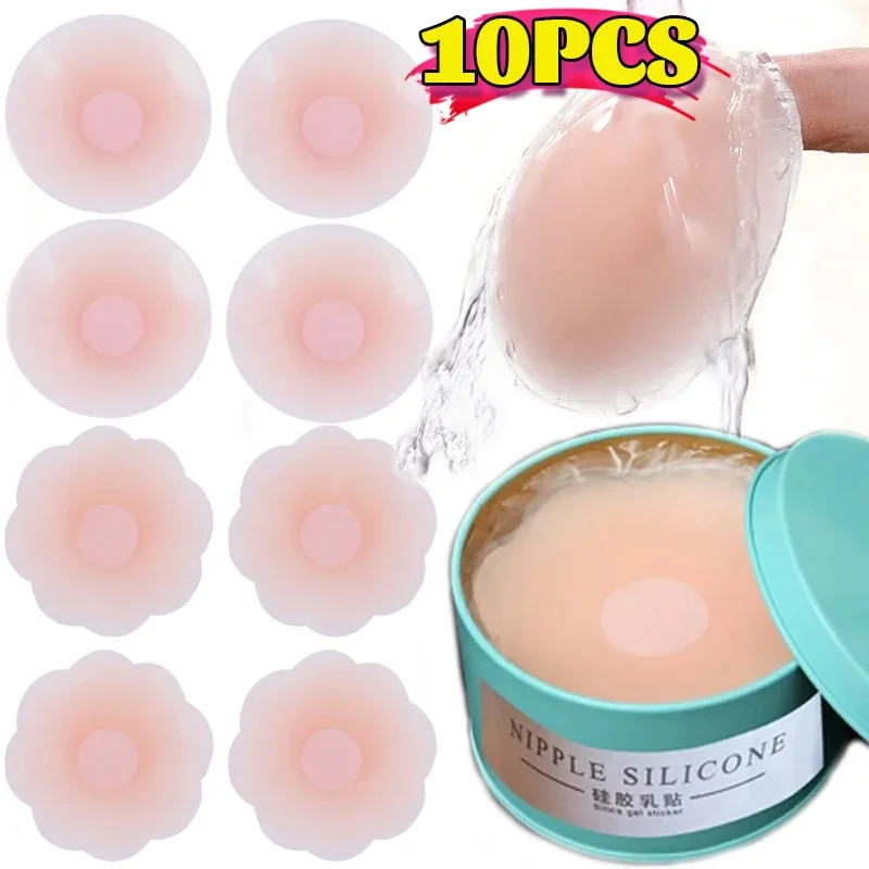 2/10pcs Invisible Nipple Cover Stickers Self-adhesive Chest Breast Petals Silicone Lift Up Paddings Reusable Women's Patch Bra